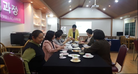 [사진] 보성지역 티룸 창업아카데미 2기 홍차