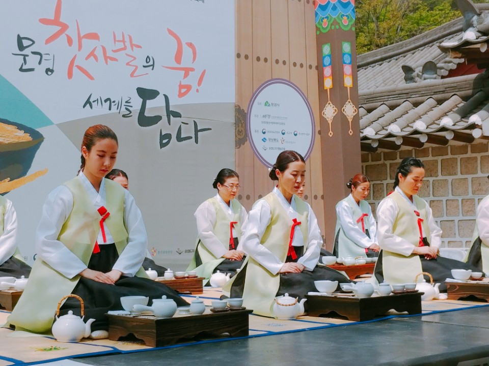 [사진] 문경 찻사발 축제 대전지역 학우님들 진다례 시연