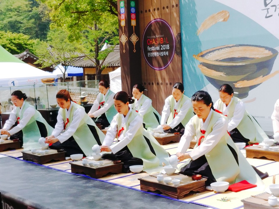 [사진] 문경 찻사발 축제 대전지역 학우님들 진다례 시연