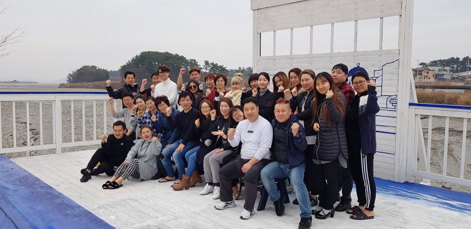 2018년 한방미용예술학과 MT 모습