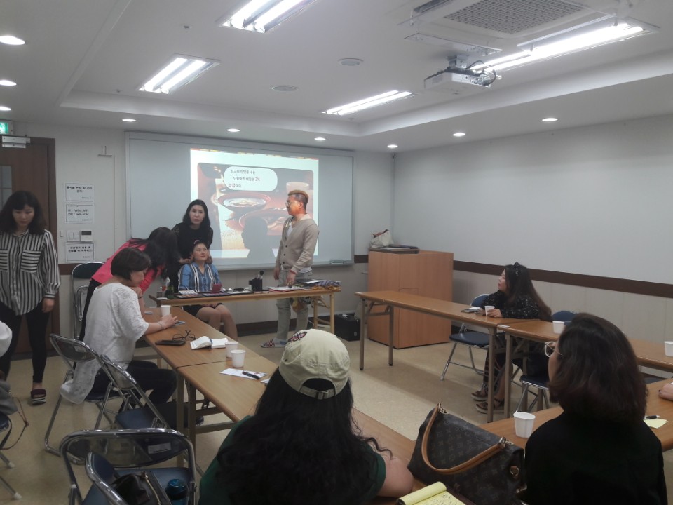 2018-1 한방미용예술학과 퍼스널컬러 특강