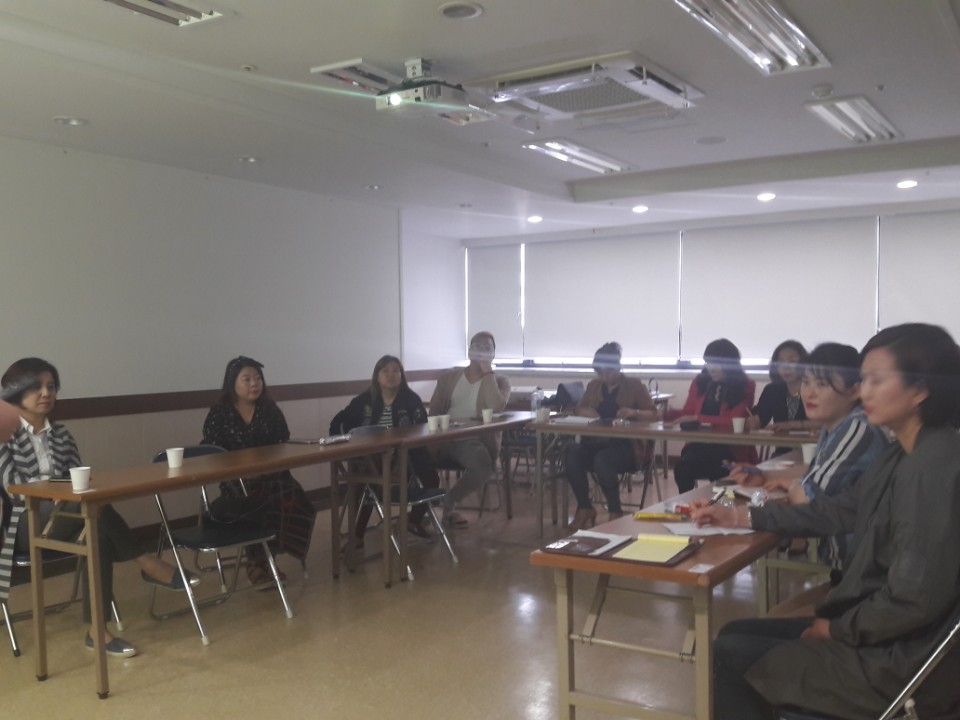 2018-1 한방미용예술학과 퍼스널컬러 특강