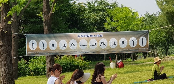 2018 요가야 놀자 (수원편)