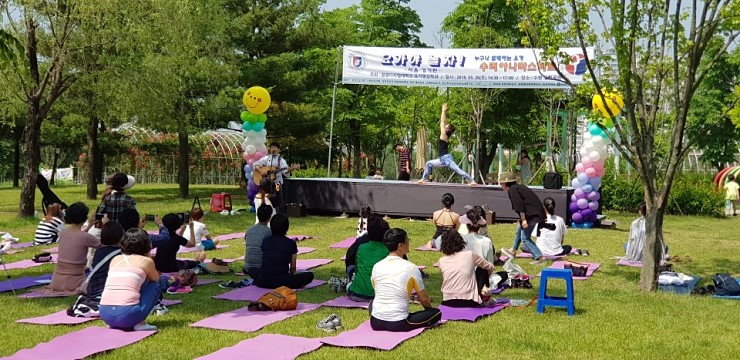 2018 요가야 놀자 (수원편)