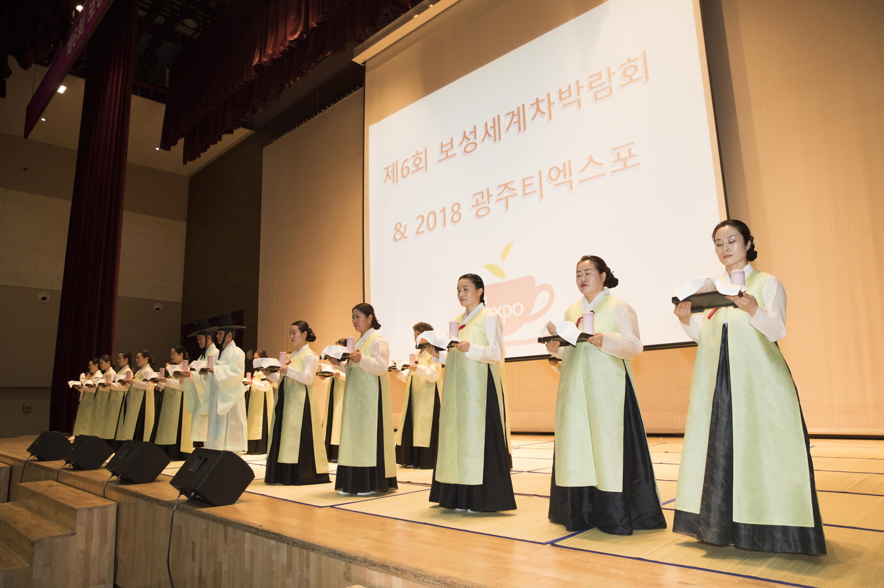 제6회 보성세계차박람회&2018 광주티엑스포 참여(1)