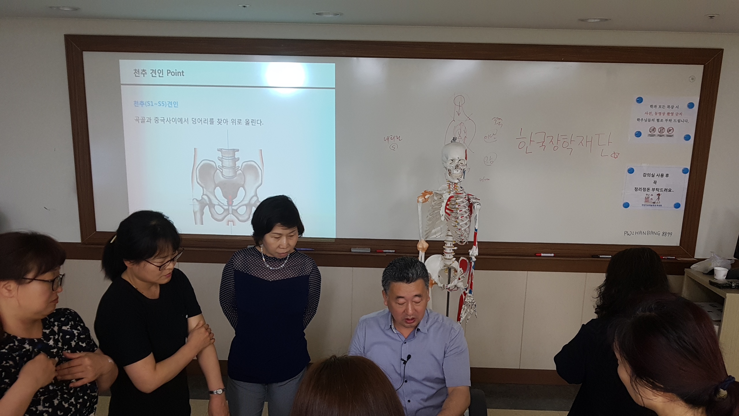 2018-1 한방미용예술학과 특성화 프로젝트 특강 중 문제성 어깨와 보상 근막 테크닉 특강
