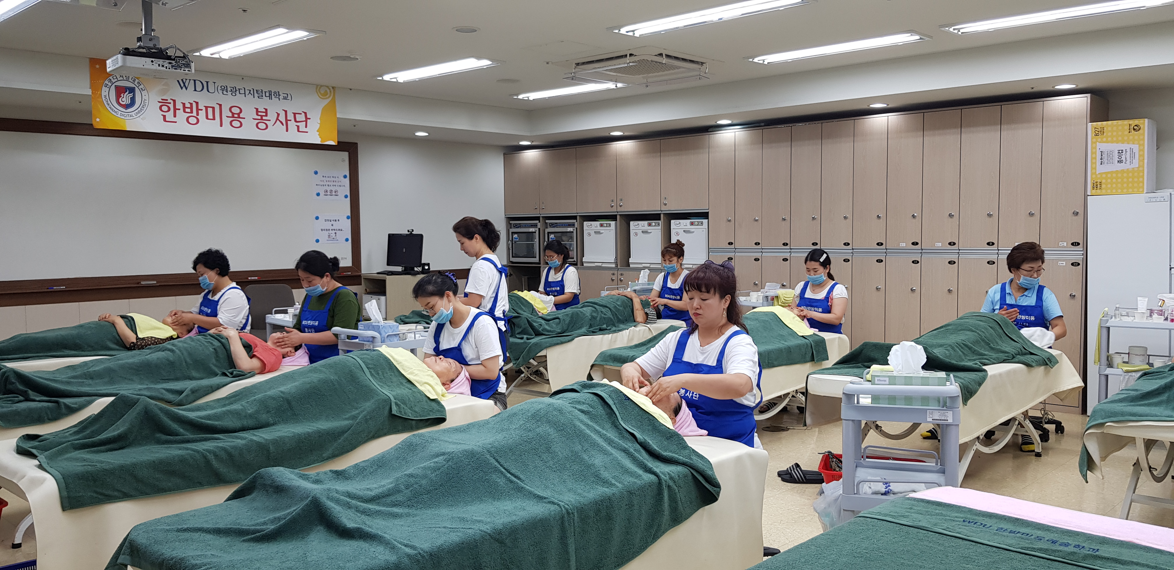 2018-1  한방미용예술학과 한방미용 봉사단 활동