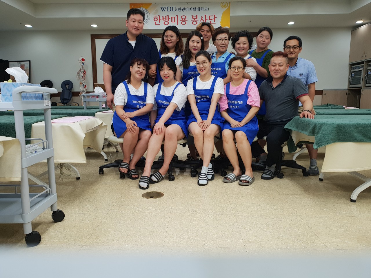 2018-1  한방미용예술학과 한방미용 봉사단 활동
