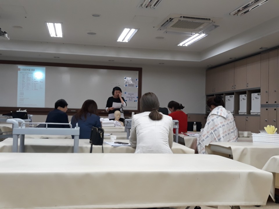 파샤폄석 전신관리(전문가2급) 특강