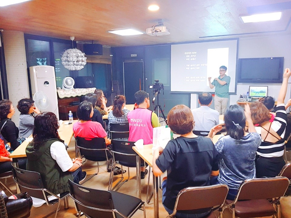 한방미용예술학과 2학기 MT
