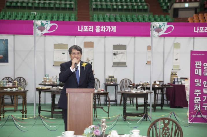 [사진] 익산 차(茶)축제