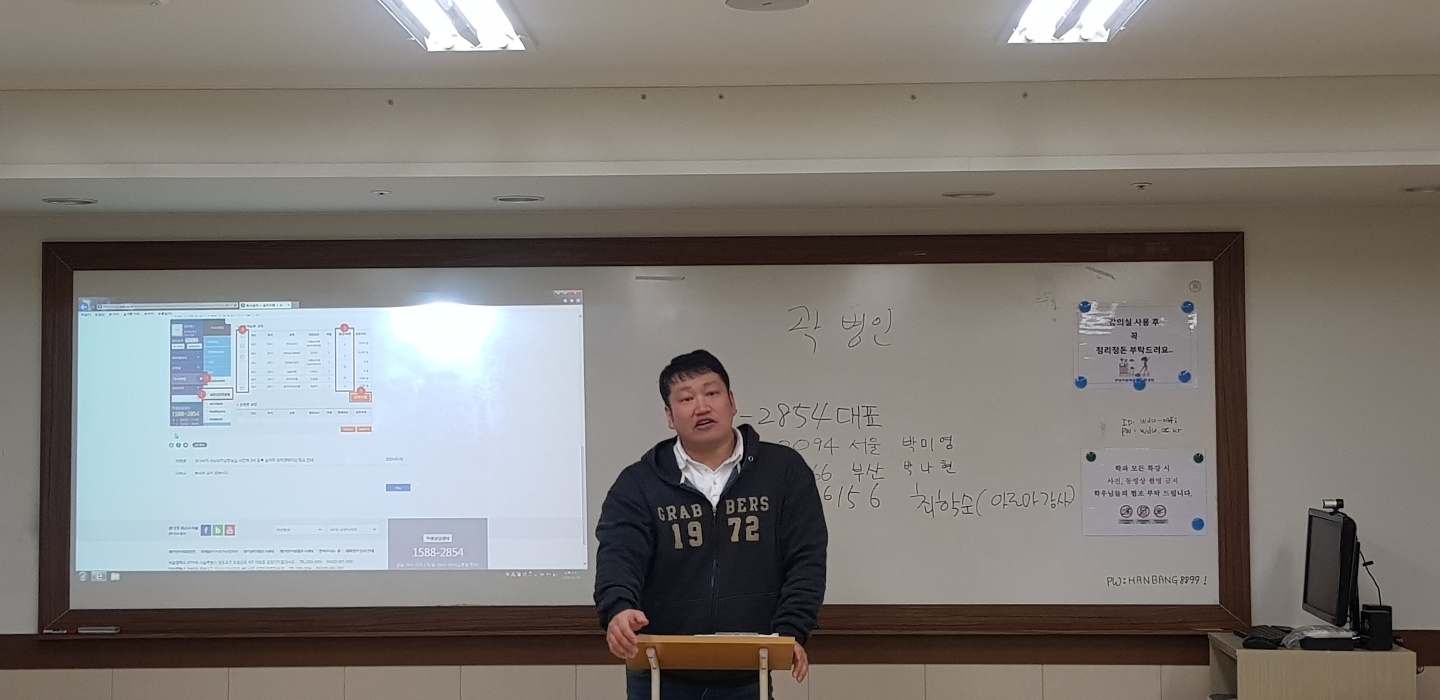2019년도 1학기 신편입생 오티