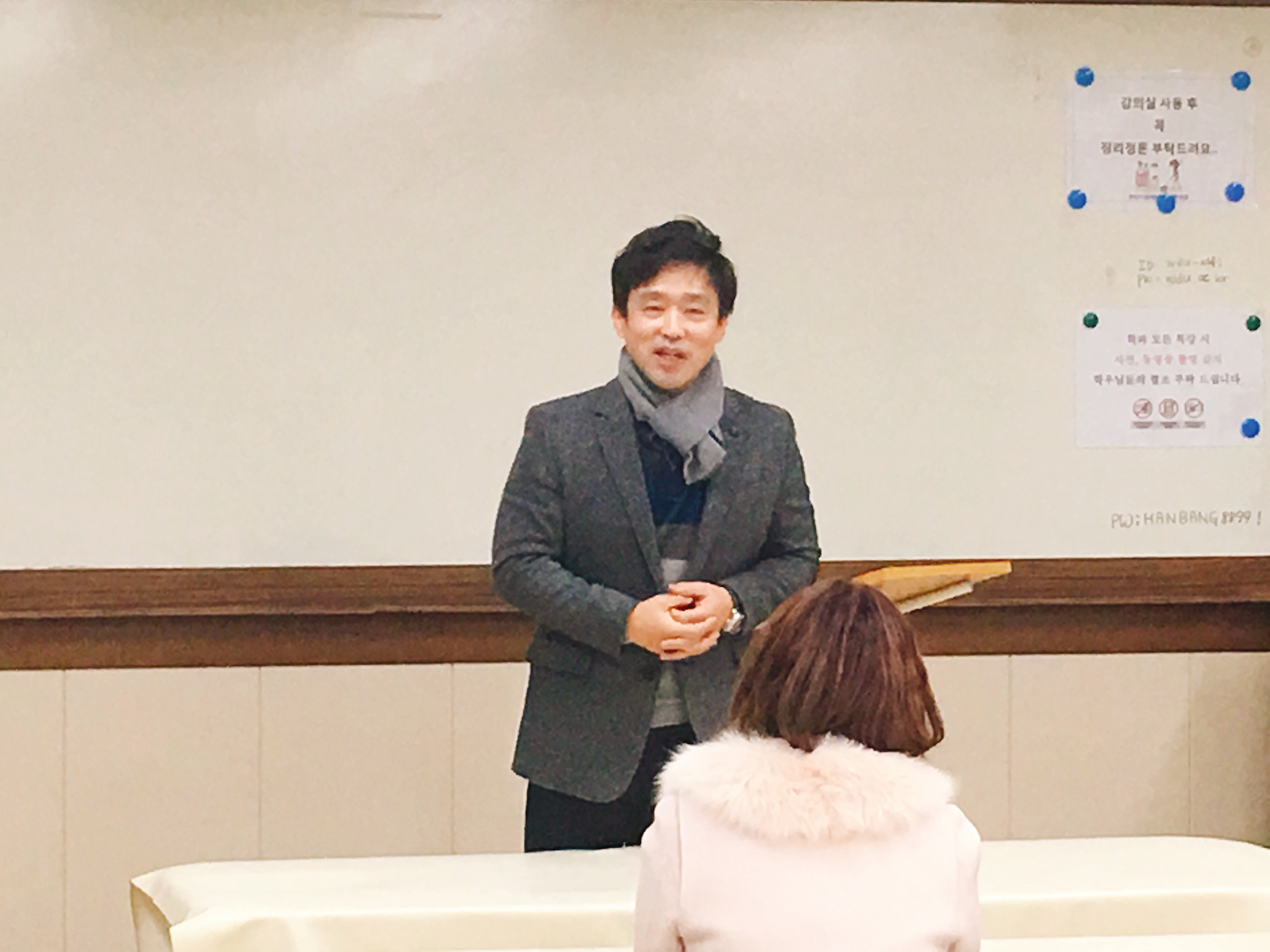 2019년도 1학기 신편입생 오티
