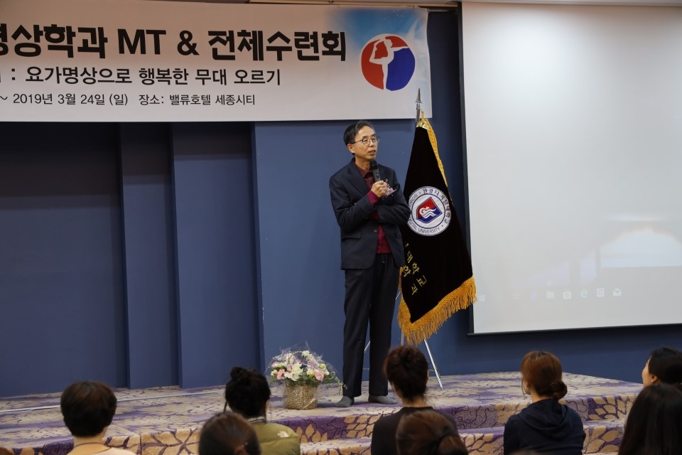 2019-1 전체수련회 및 MT(20190323~24)