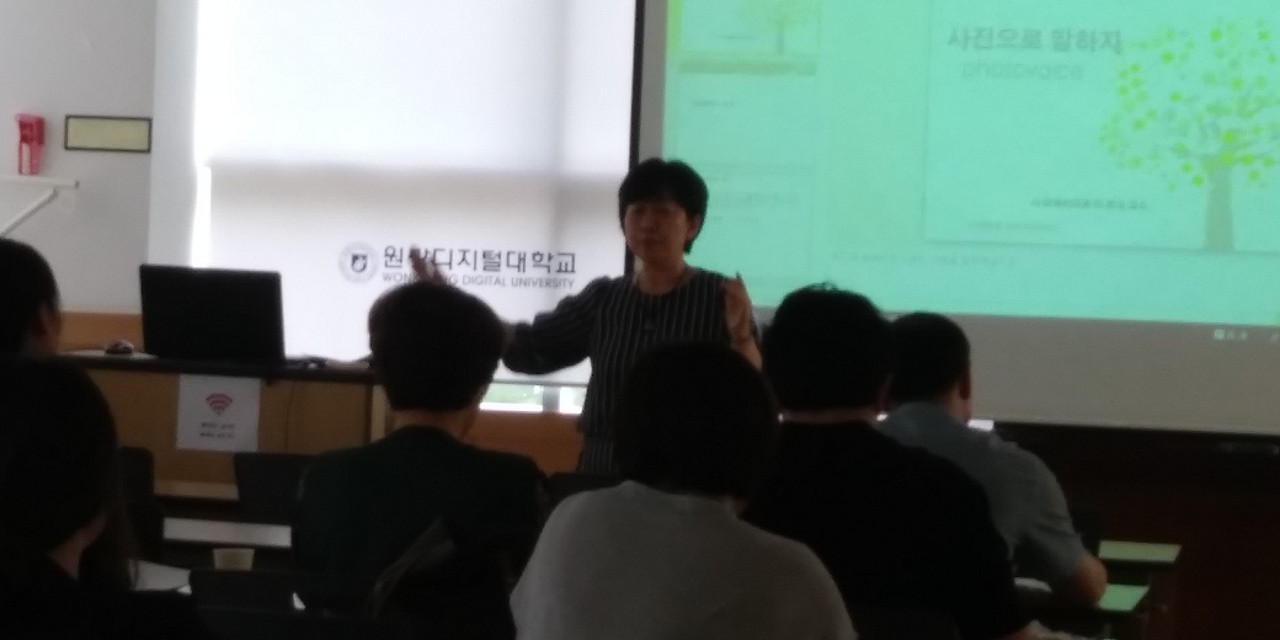 19학년도 사회복지학과 특성화사업 1차