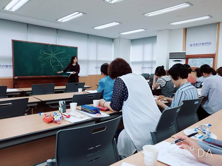 사회복지학과 전공심화 특강 실시