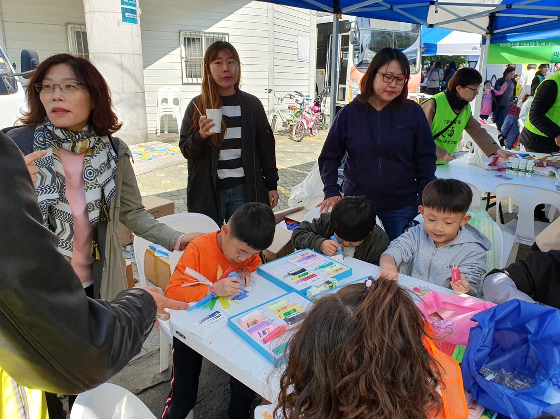 영등포종합사회복지관 주최 신풍신바람축제 참여