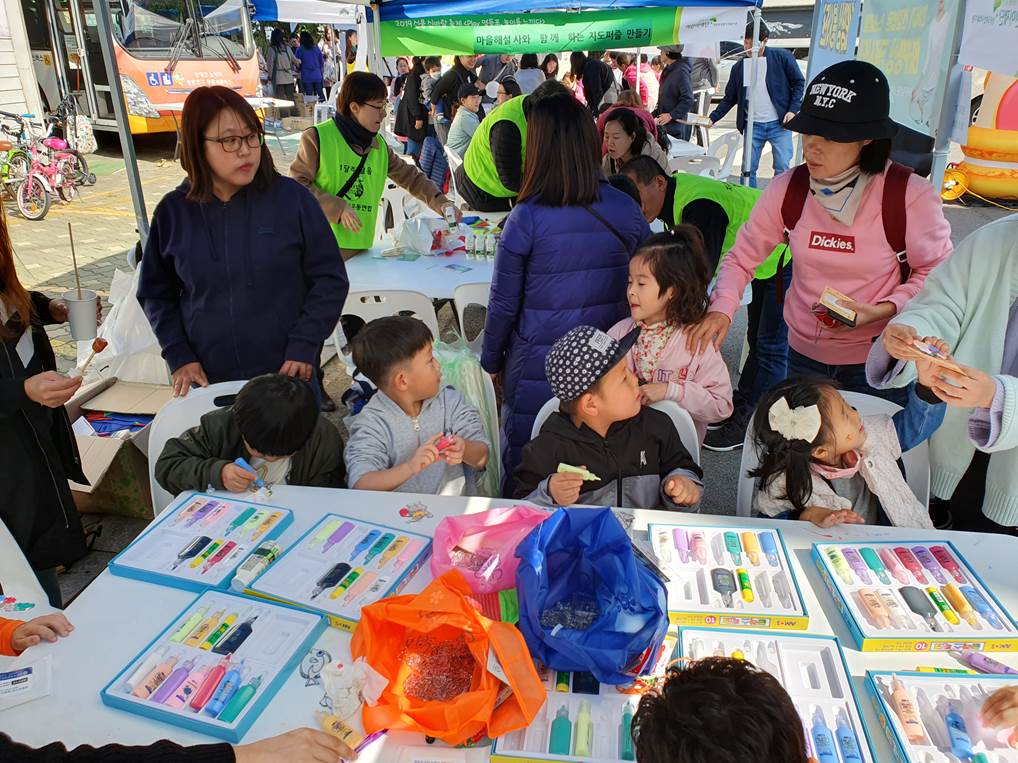 영등포종합사회복지관 주최 신풍신바람축제 참여