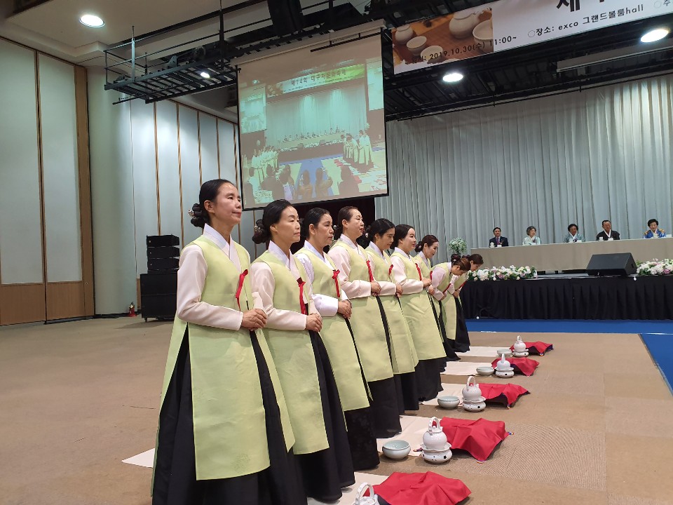 [사진] 대구 차문화축제 사진