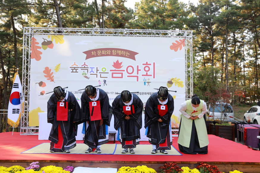 [사진] 191102 익산 차(茶)축제 사진