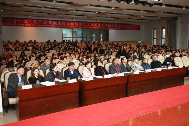 [사진] 중국 절강대학교 국제차학연합연구센터 협약식