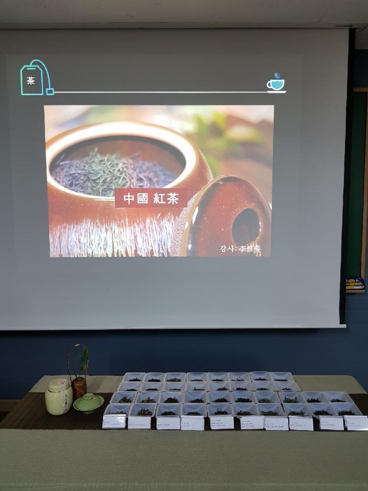 [사진] 이진미 교수님 홍차품평 강의