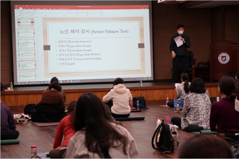 2020년11월8일 노인요가테라피 특강