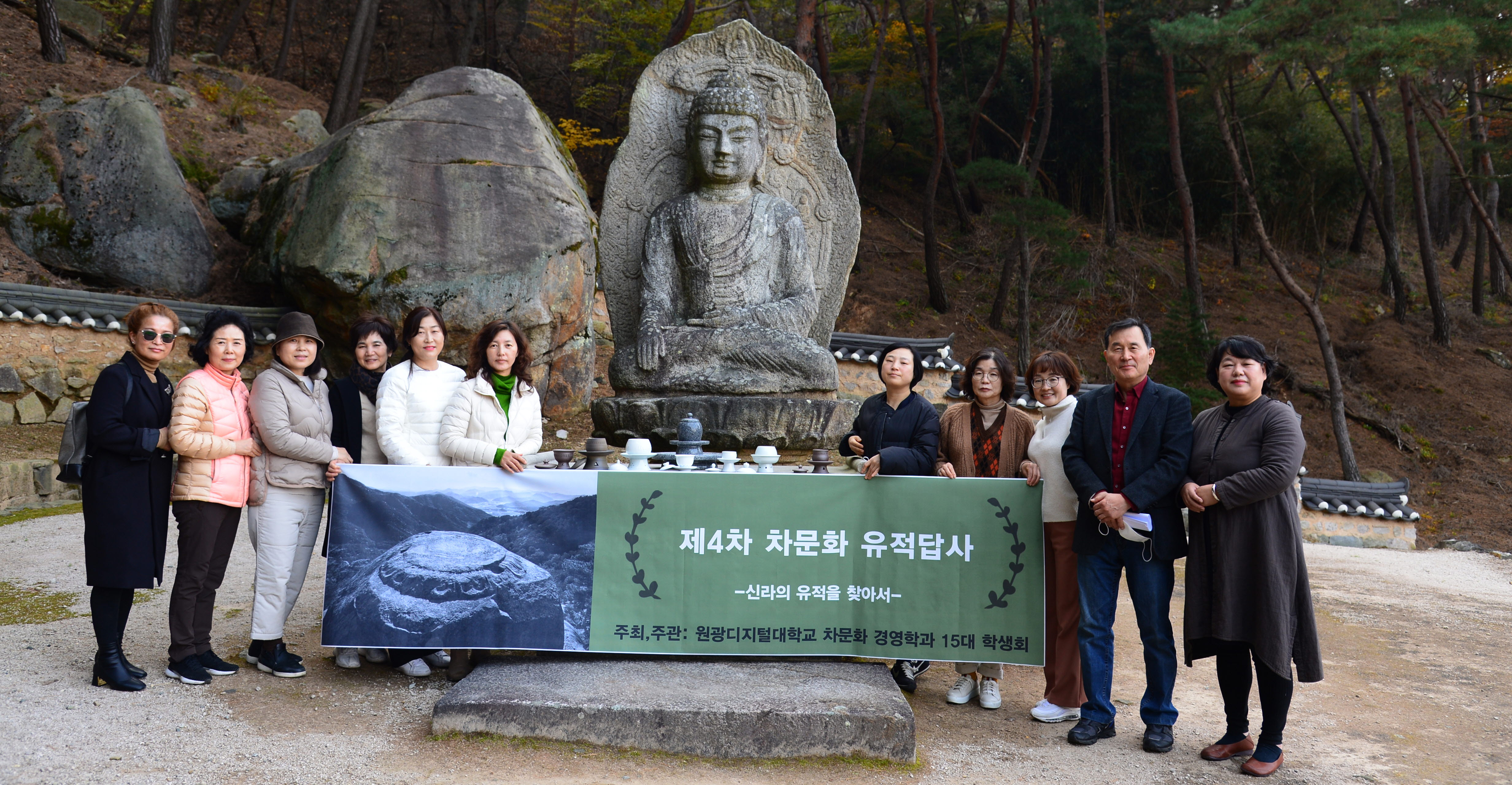 [사진] 제4차 차문화 유적답사 사진