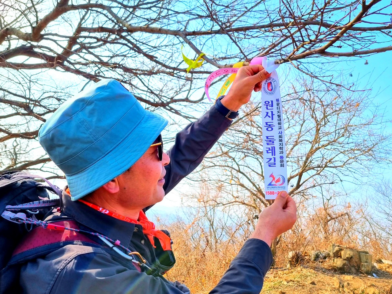 사회복지학과 동문회 - 전남 장성 축령산 둘레길 탐방(22.2.12)