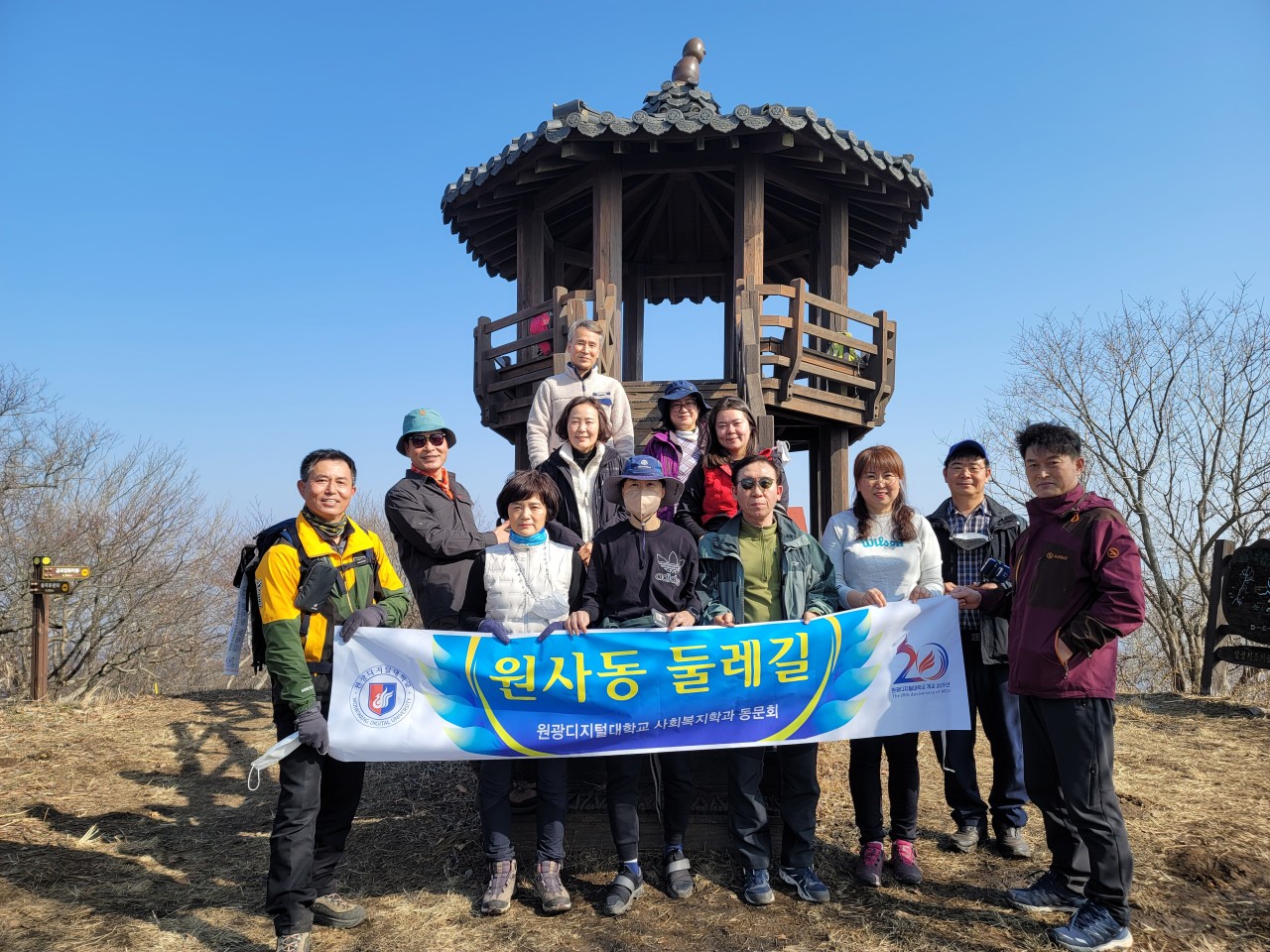 사회복지학과 동문회 - 전남 장성 축령산 둘레길 탐방(22.2.12)