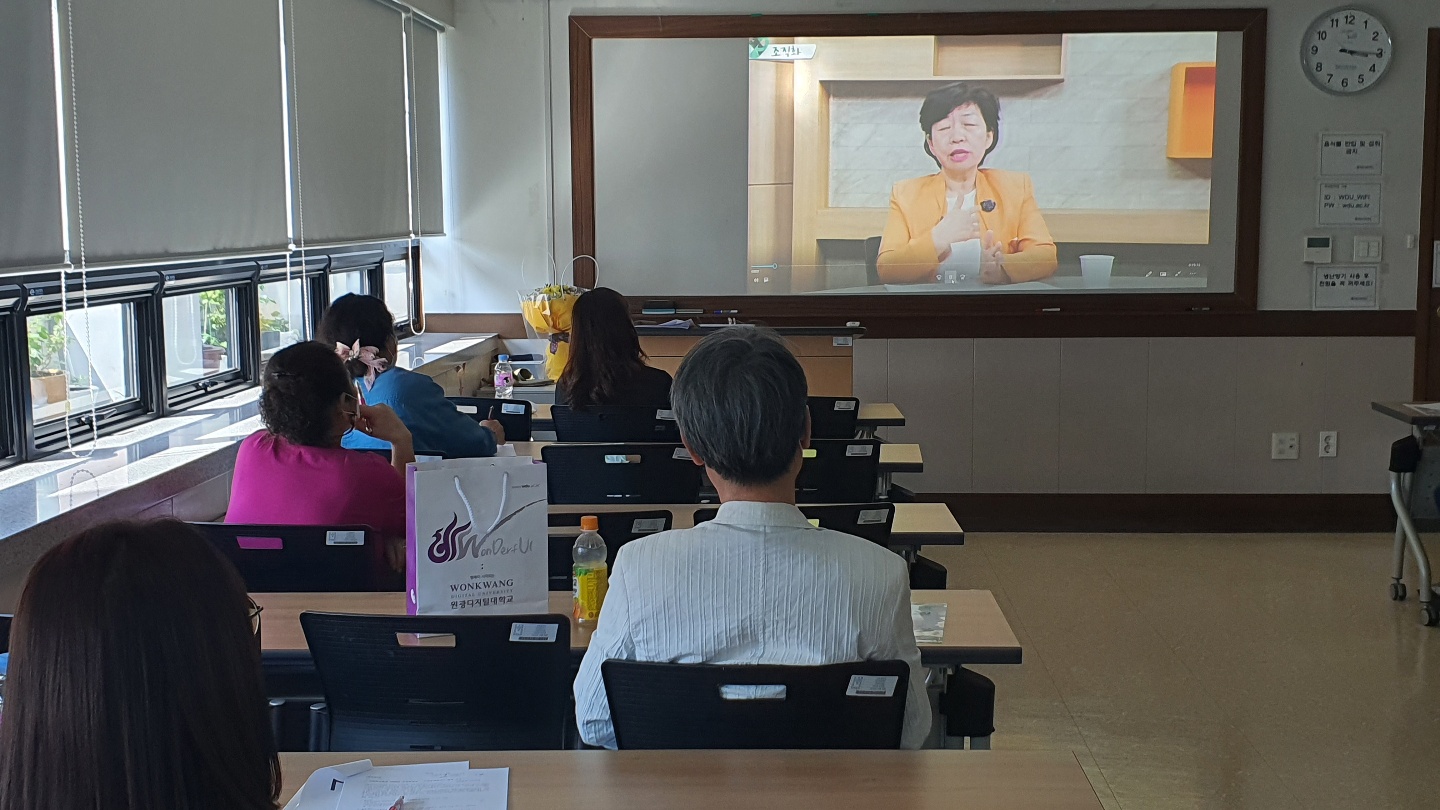 <사회복지학과 2022년 특성화사업> - 우리동네복지사 양성 교육과정(5월 특강)