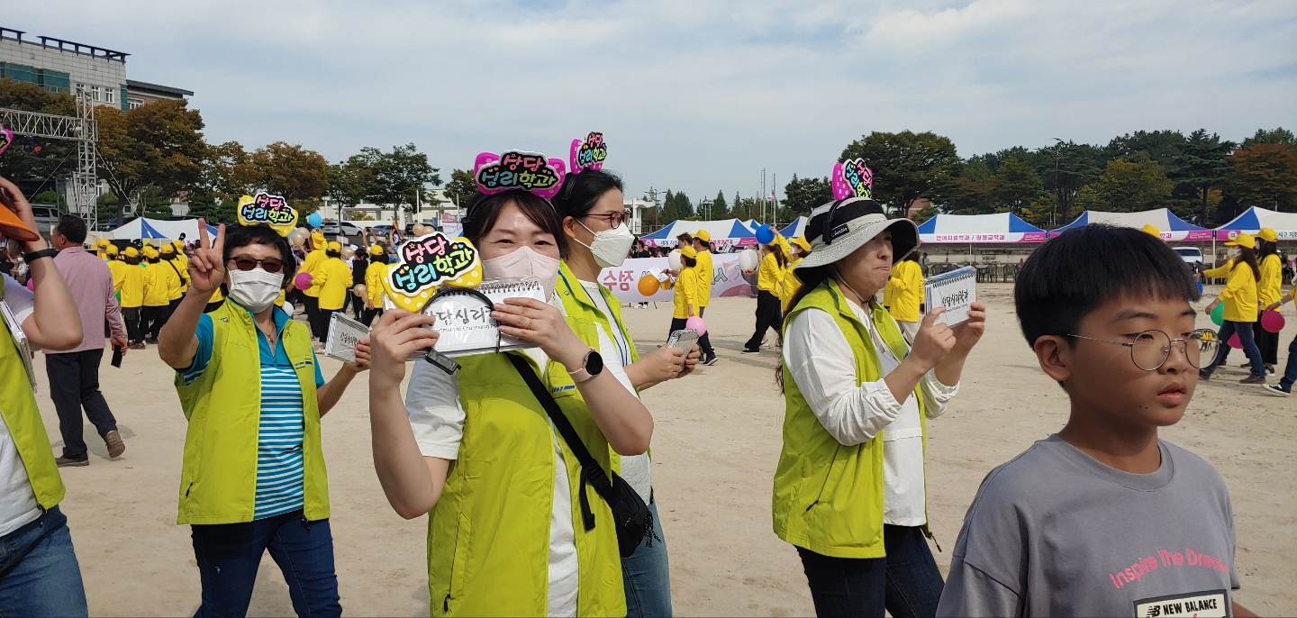 10월 한마음 대축제