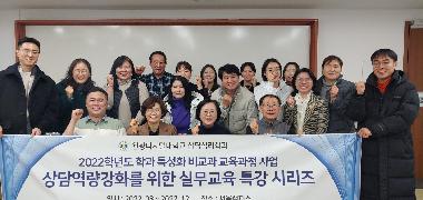 [특강] 비교과 특성화 사업인 교과목 특강 시리즈 3차