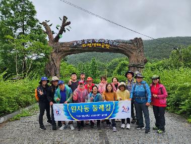 7월 1일 고창 둘레길 탐방