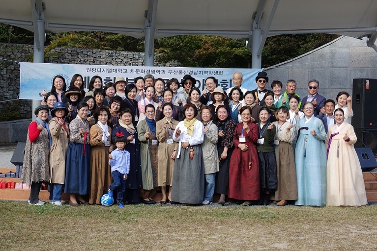 부산울산경남지역 학생회