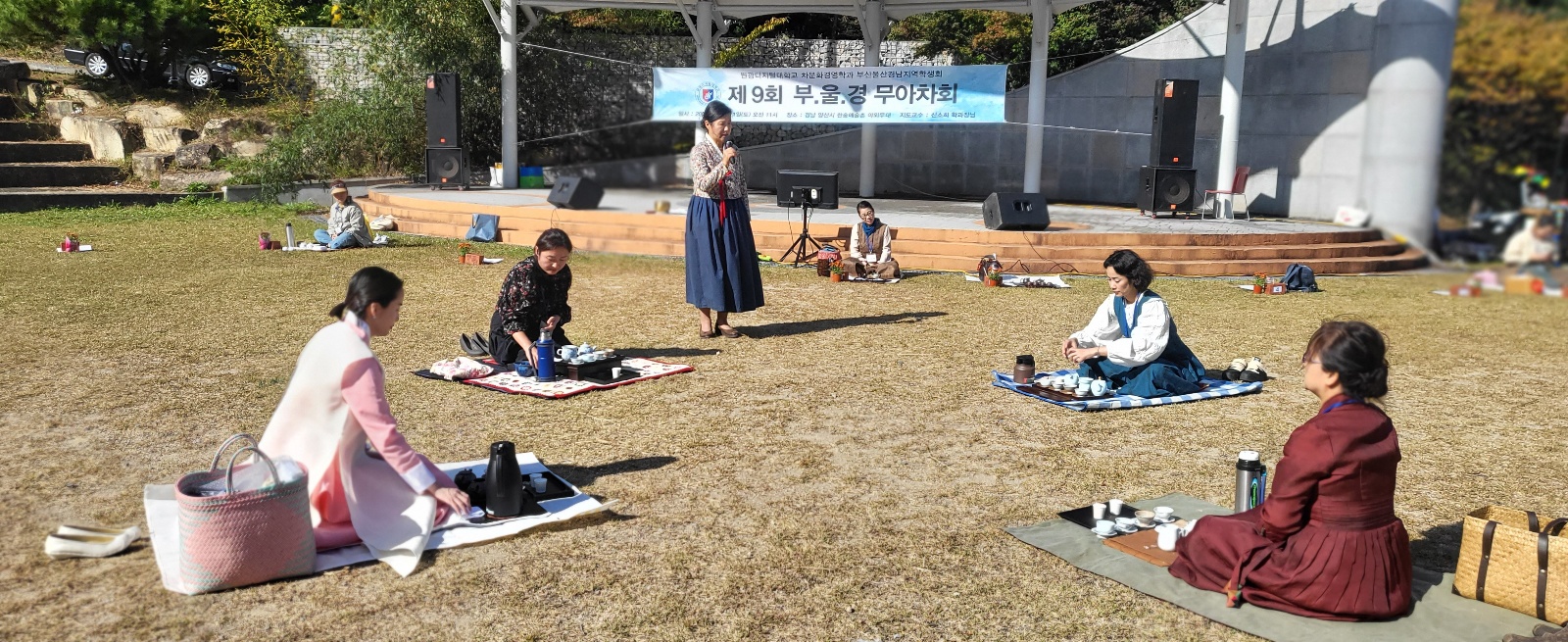 부산울산경남지역 학생회