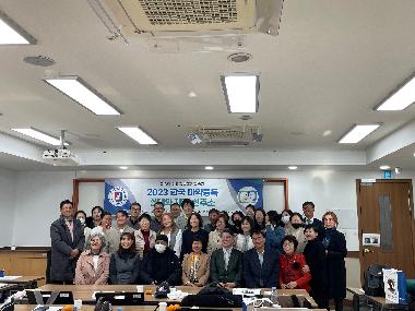 [학술제] 2023년 원광디지털대학교 사회복지학과· 원광중독연구소 제8회 원광중독복지학술제