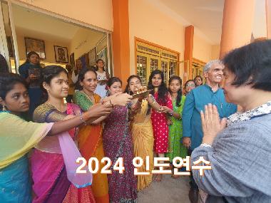 2024년 1월 원광디지털대학교 요가명상학과 인도 연수