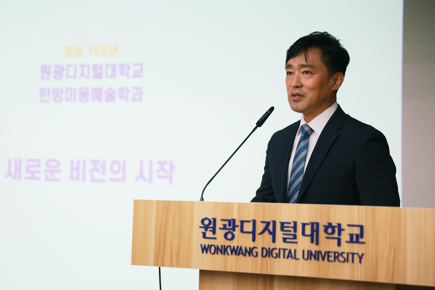창업·성장 중심 비전 선포식
