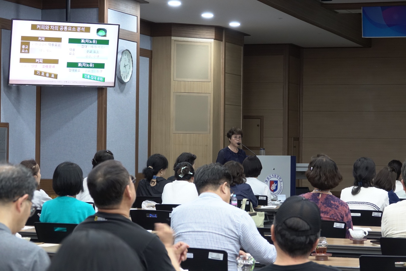 교수 릴레이특강