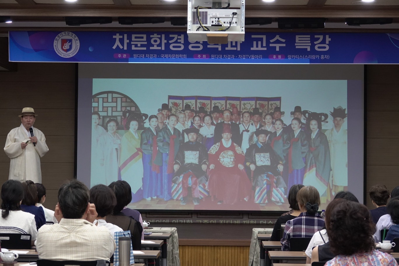 교수 릴레이특강