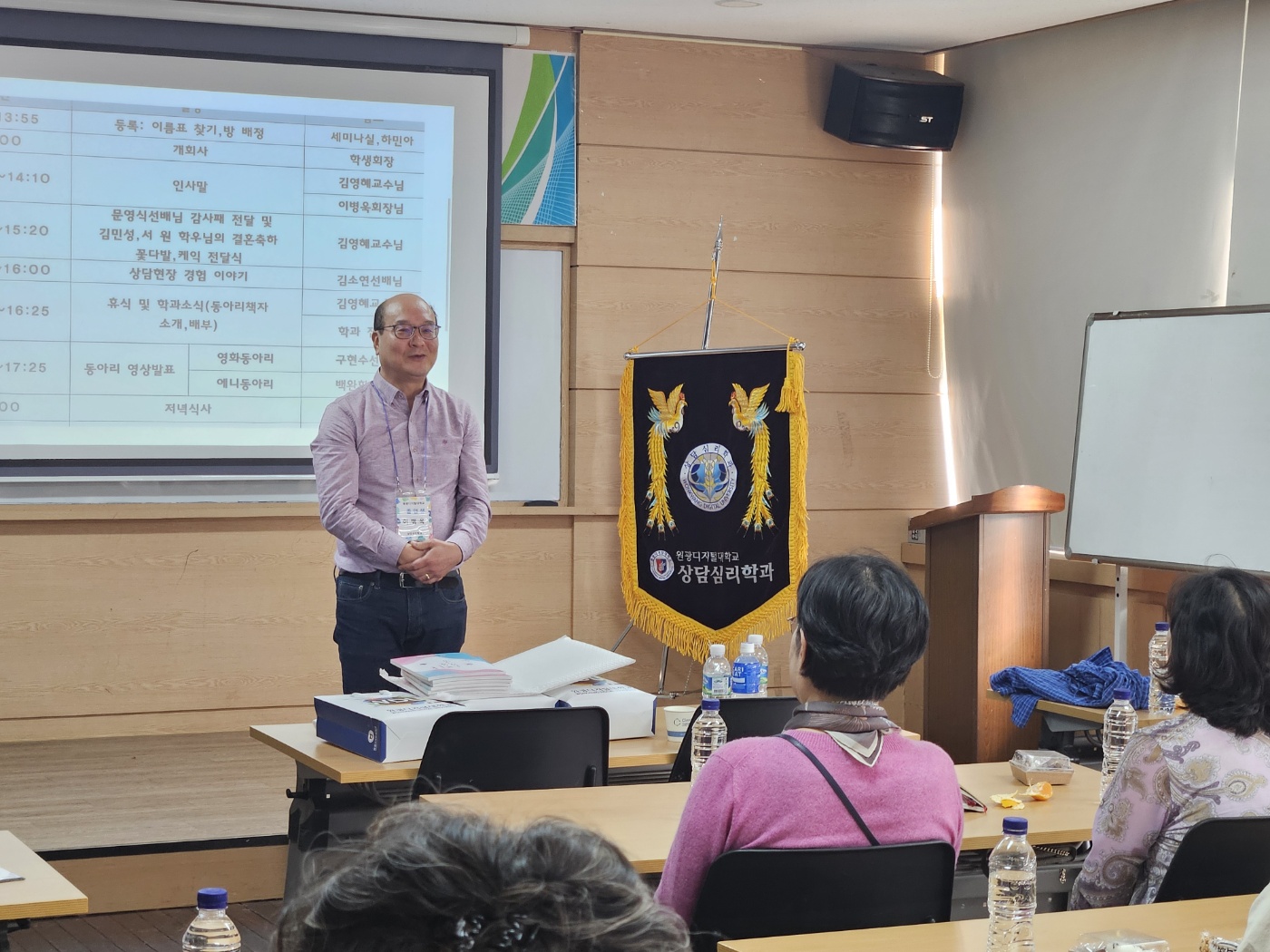 24년 2학기 상담심리학과 추계 MT