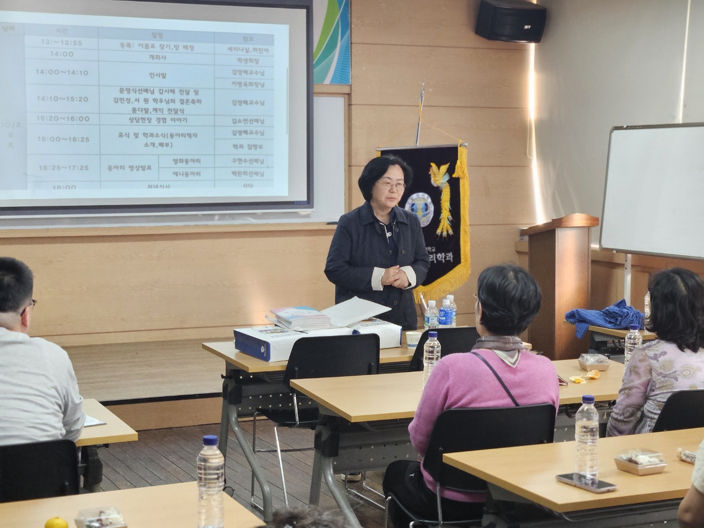 24년 2학기 상담심리학과 추계 MT