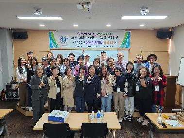 24년 2학기 상담심리학과 추계 MT