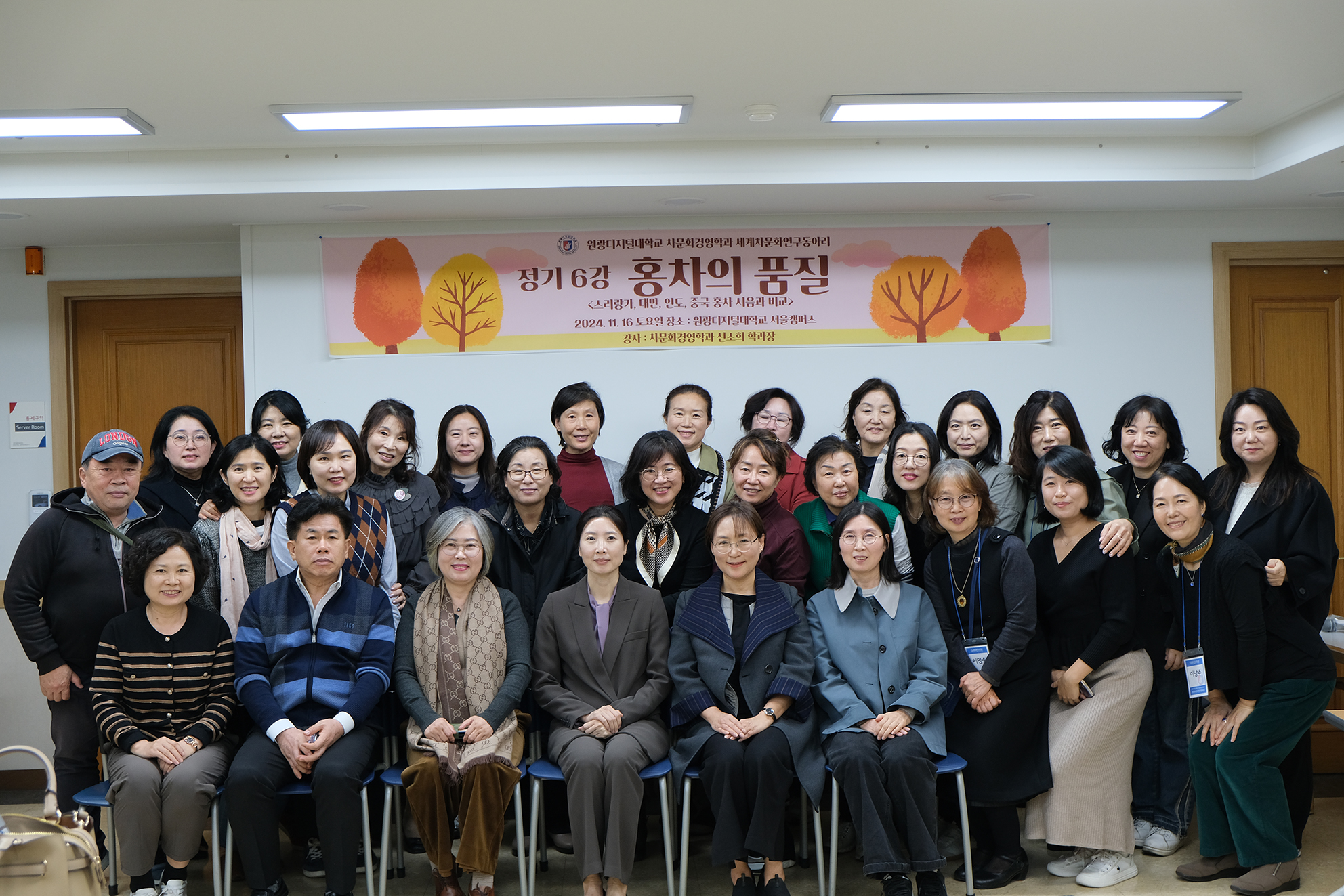 세차연 정기 특강(오후팀)