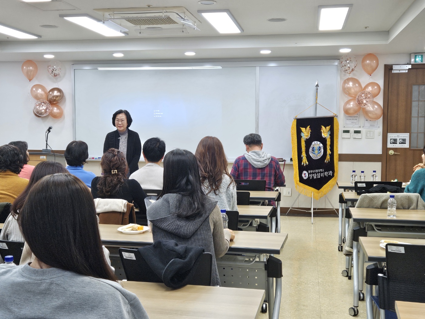 24년 2학기 종강식 및 학생회장 이취임식