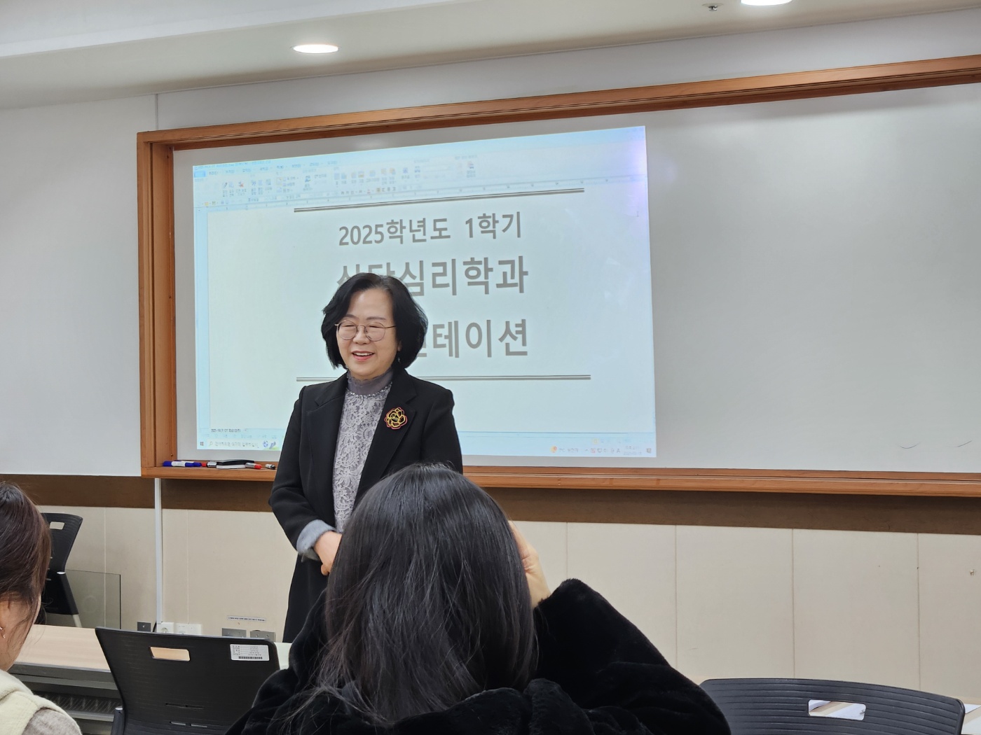 25-1학기 신편입생 오리엔테이션