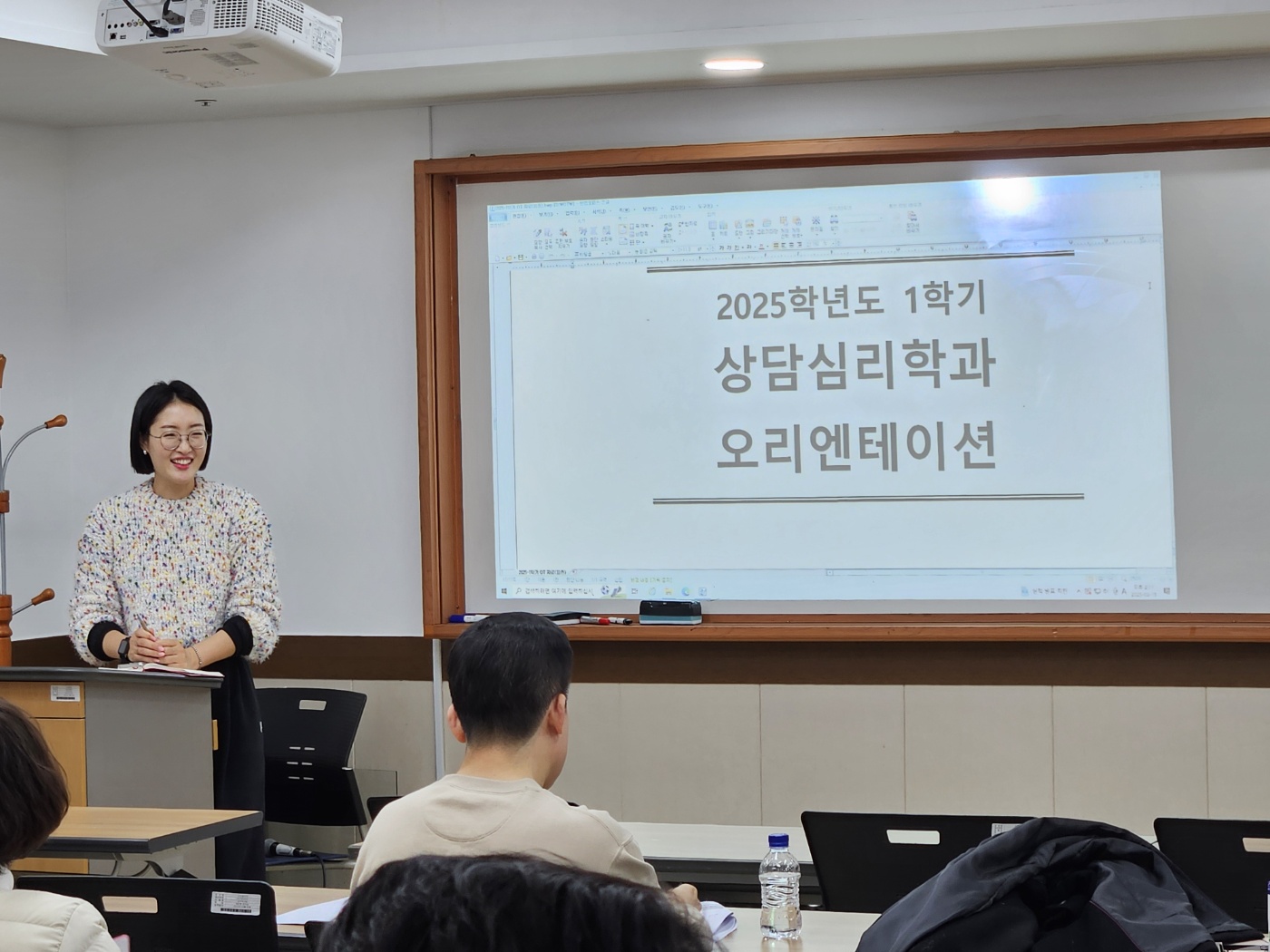 25-1학기 신편입생 오리엔테이션