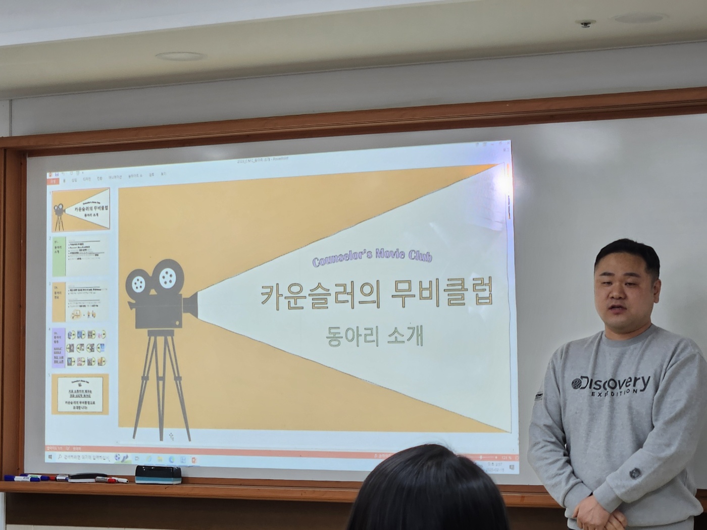 25-1학기 신편입생 오리엔테이션