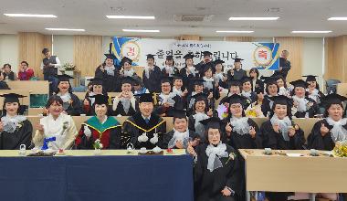 2025 학위수여식